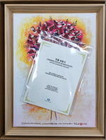 조영남 <나 그대에게 꽃을 드리리> Unique Edition (1/1)> 33.4cm X 24.2cm(4호)