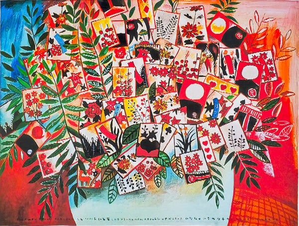 조영남<극동에서 온 꽃>｜팔순기념 에디션 판화