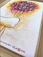 조영남 <나 그대에게 꽃을 드리리> Unique Edition (1/1)> 33.4cm X 24.2cm(4호)